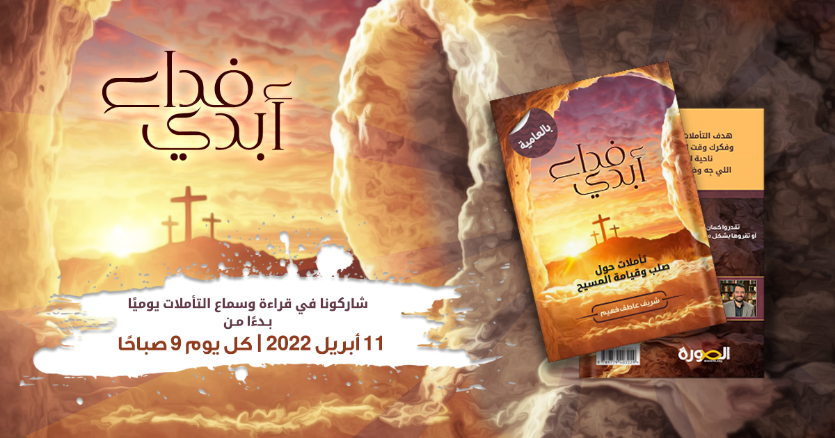 WP_banner1- with date